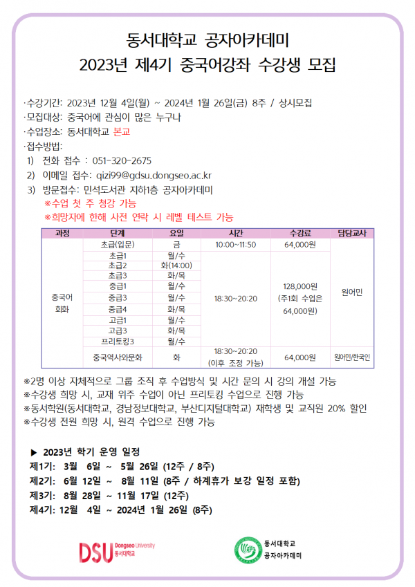 8bca826889afdb13d6914f9acc6e9b20_1700823