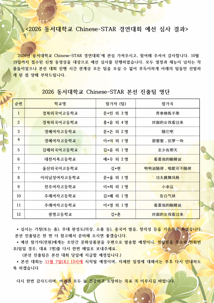 b262ab6973fa32ceb9ccde4d8681a250_1792730